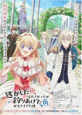 君が好きだ第1话在线观看